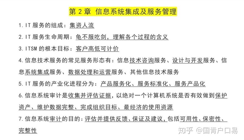 企业数字化转型引领新发展