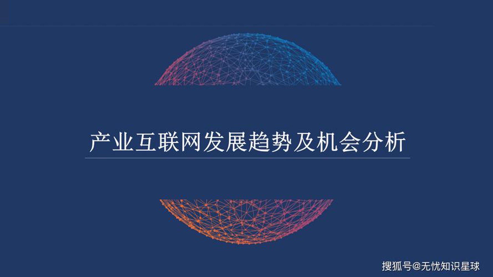 宝亨信息咨询